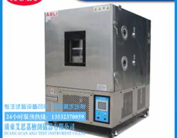 传感器高低温试验箱生产厂家
